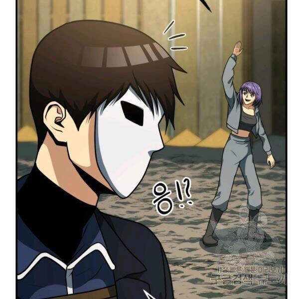 Ngôi Nhà Kết Nối Với Hầm Ngục Chapter 32 - 95