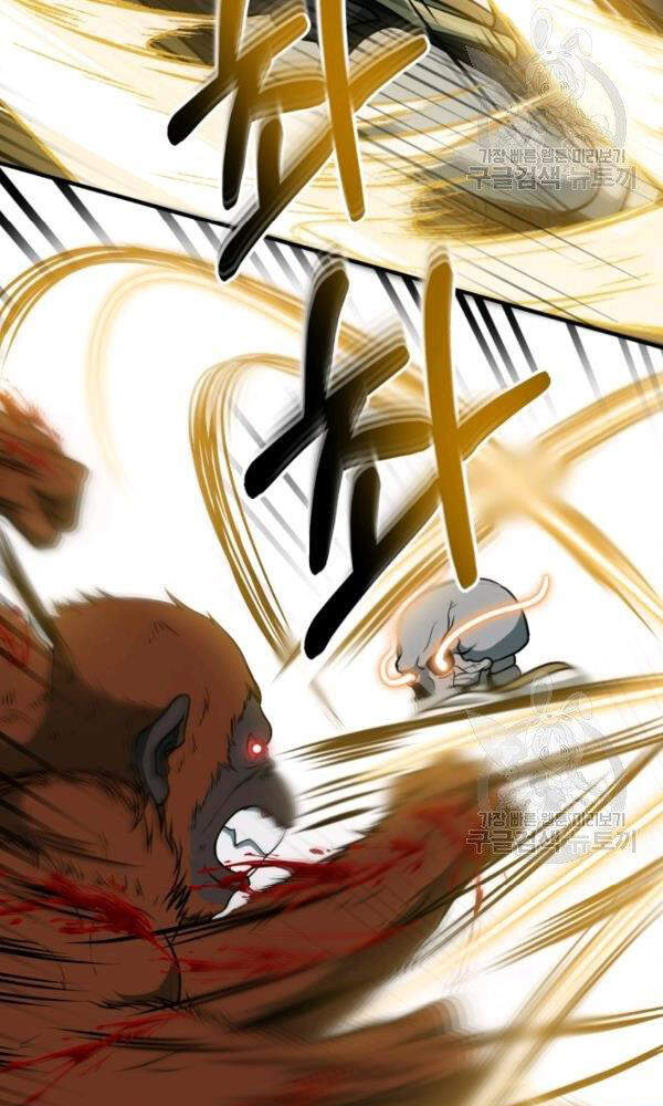 Ngôi Nhà Kết Nối Với Hầm Ngục Chapter 33 - 66