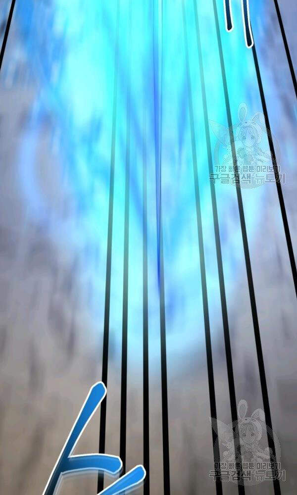 Ngôi Nhà Kết Nối Với Hầm Ngục Chapter 38 - 31