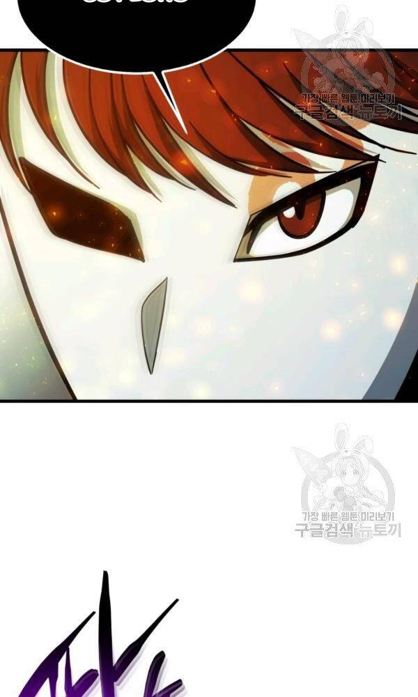 Ngôi Nhà Kết Nối Với Hầm Ngục Chapter 40 - 72