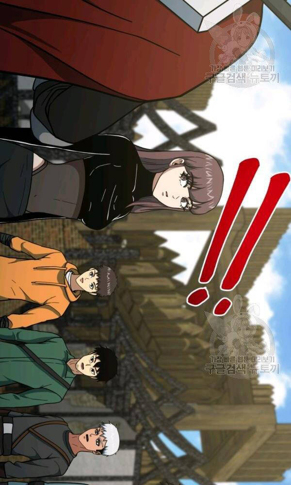 Ngôi Nhà Kết Nối Với Hầm Ngục Chapter 42 - 108