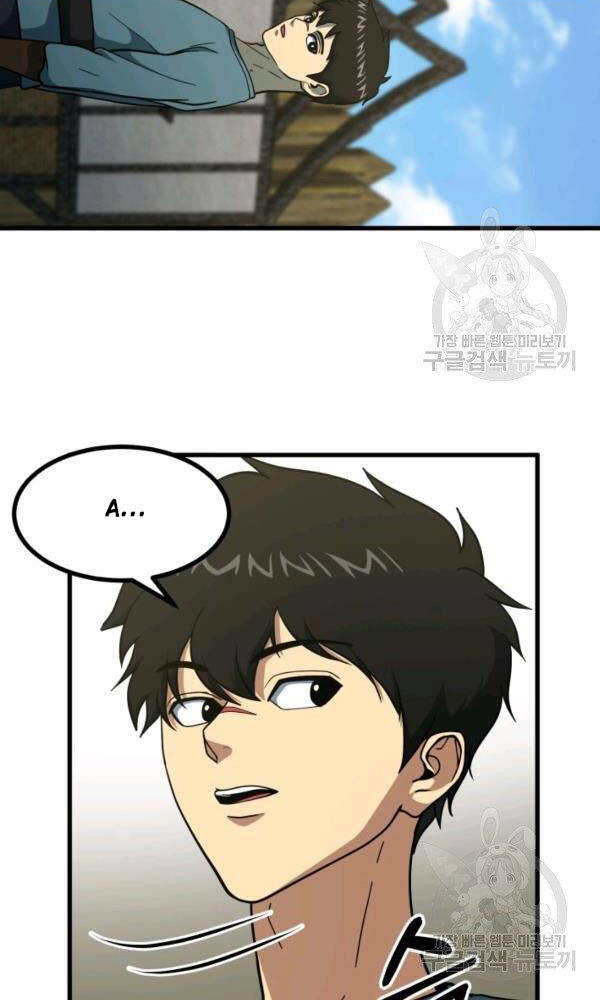 Ngôi Nhà Kết Nối Với Hầm Ngục Chapter 42 - 109