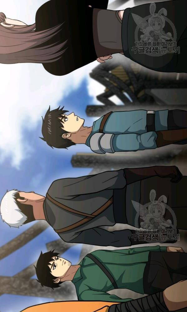 Ngôi Nhà Kết Nối Với Hầm Ngục Chapter 42 - 126