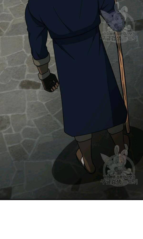 Ngôi Nhà Kết Nối Với Hầm Ngục Chapter 42 - 129