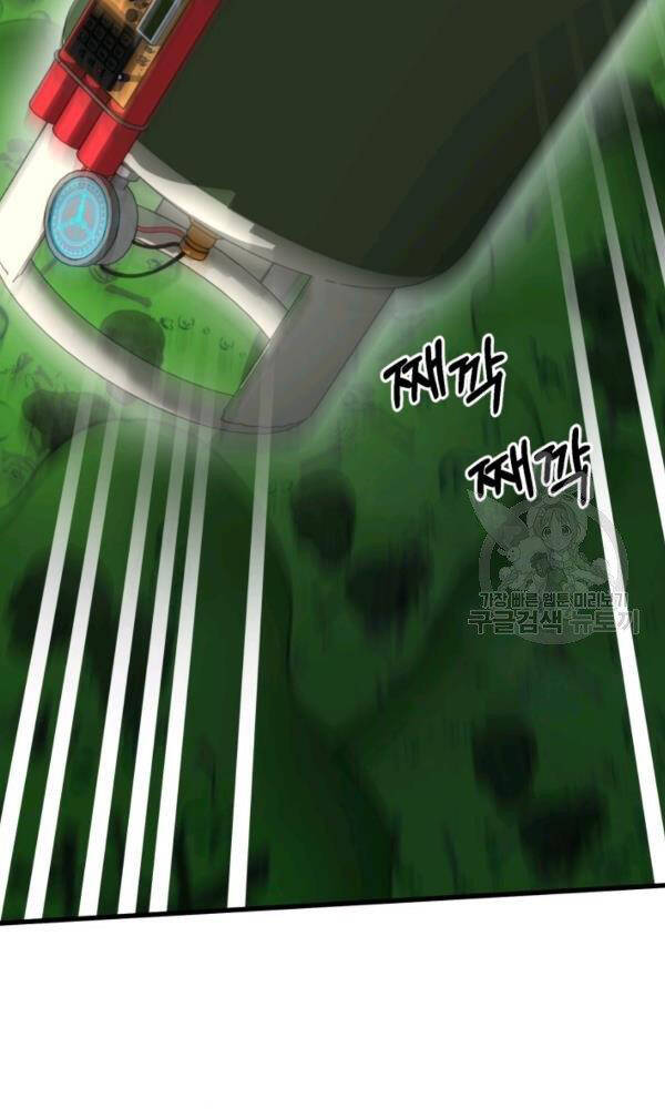 Ngôi Nhà Kết Nối Với Hầm Ngục Chapter 42 - 14