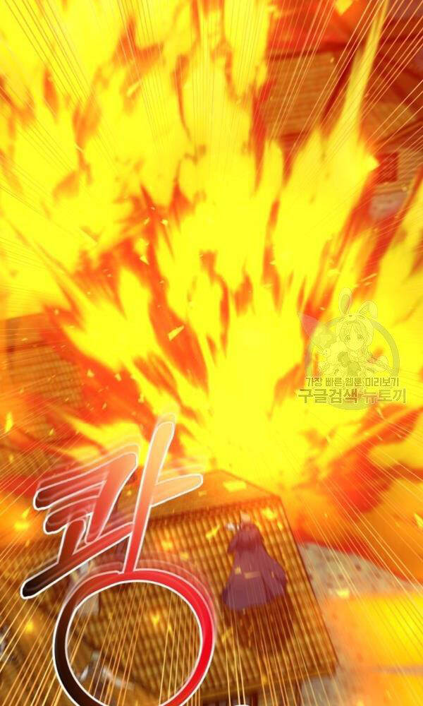 Ngôi Nhà Kết Nối Với Hầm Ngục Chapter 42 - 17