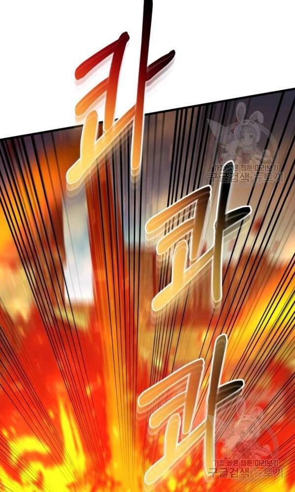 Ngôi Nhà Kết Nối Với Hầm Ngục Chapter 42 - 19