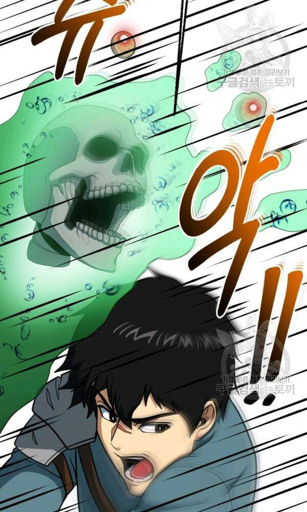 Ngôi Nhà Kết Nối Với Hầm Ngục Chapter 42 - 3