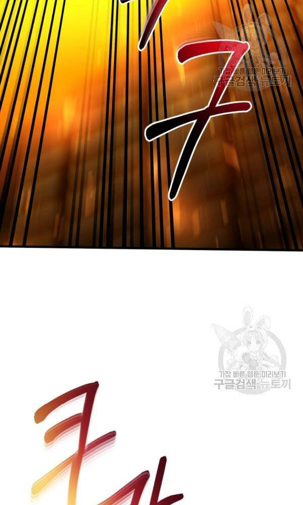 Ngôi Nhà Kết Nối Với Hầm Ngục Chapter 42 - 21