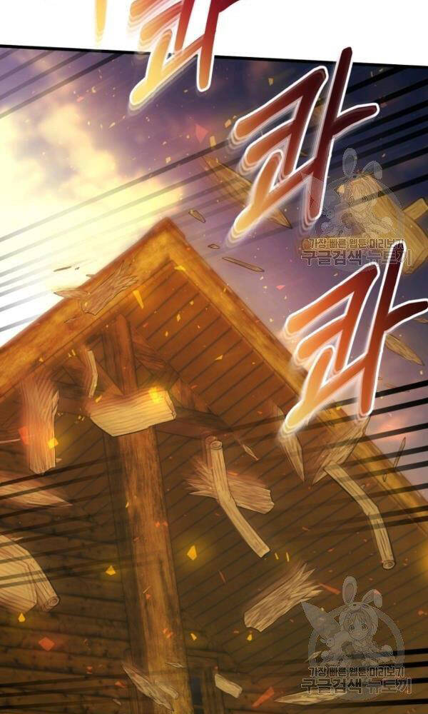 Ngôi Nhà Kết Nối Với Hầm Ngục Chapter 42 - 22