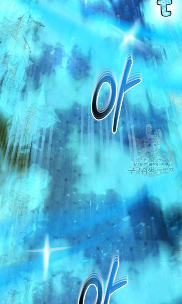 Ngôi Nhà Kết Nối Với Hầm Ngục Chapter 42 - 26