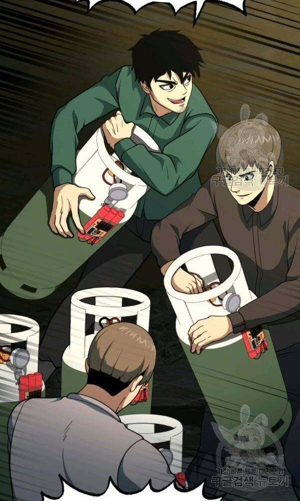 Ngôi Nhà Kết Nối Với Hầm Ngục Chapter 42 - 31