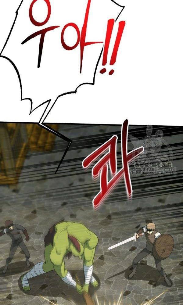 Ngôi Nhà Kết Nối Với Hầm Ngục Chapter 42 - 35