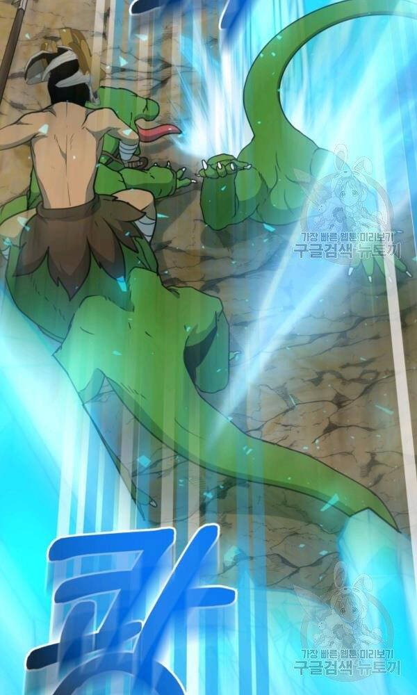 Ngôi Nhà Kết Nối Với Hầm Ngục Chapter 42 - 58