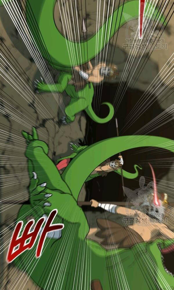 Ngôi Nhà Kết Nối Với Hầm Ngục Chapter 42 - 63