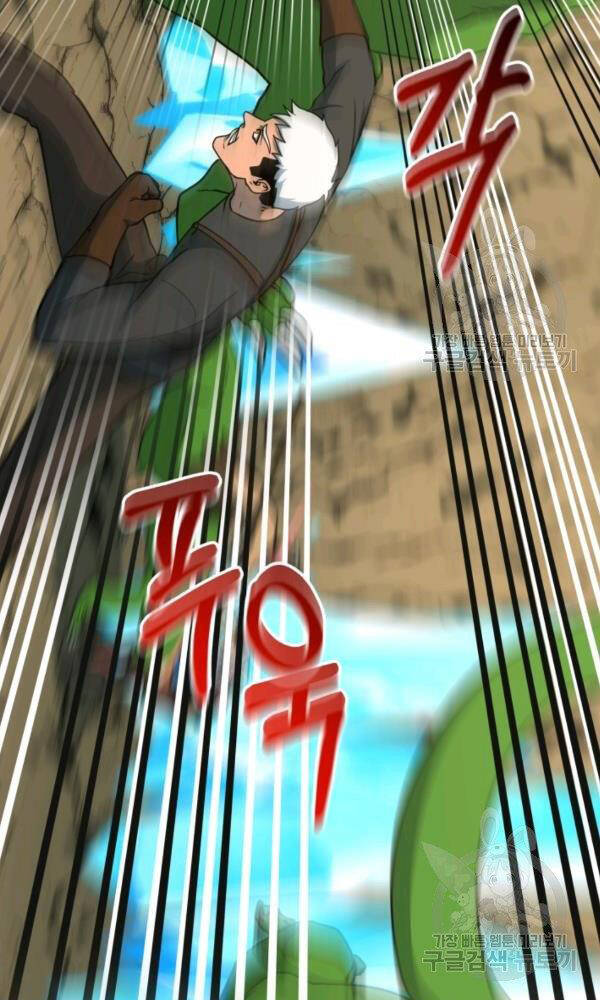 Ngôi Nhà Kết Nối Với Hầm Ngục Chapter 42 - 64