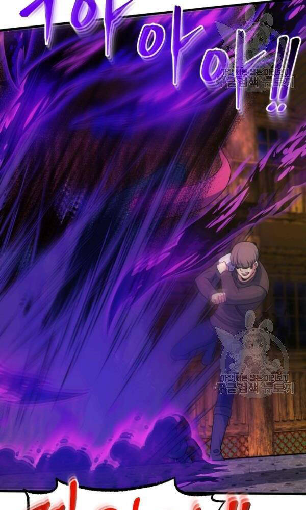 Ngôi Nhà Kết Nối Với Hầm Ngục Chapter 42 - 72