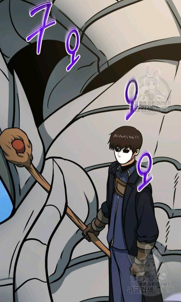 Ngôi Nhà Kết Nối Với Hầm Ngục Chapter 42 - 79