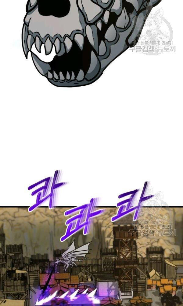 Ngôi Nhà Kết Nối Với Hầm Ngục Chapter 42 - 81