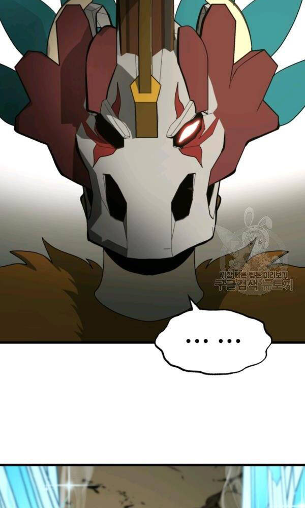 Ngôi Nhà Kết Nối Với Hầm Ngục Chapter 42 - 83