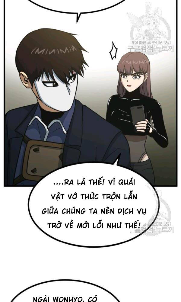 Ngôi Nhà Kết Nối Với Hầm Ngục Chapter 42 - 96
