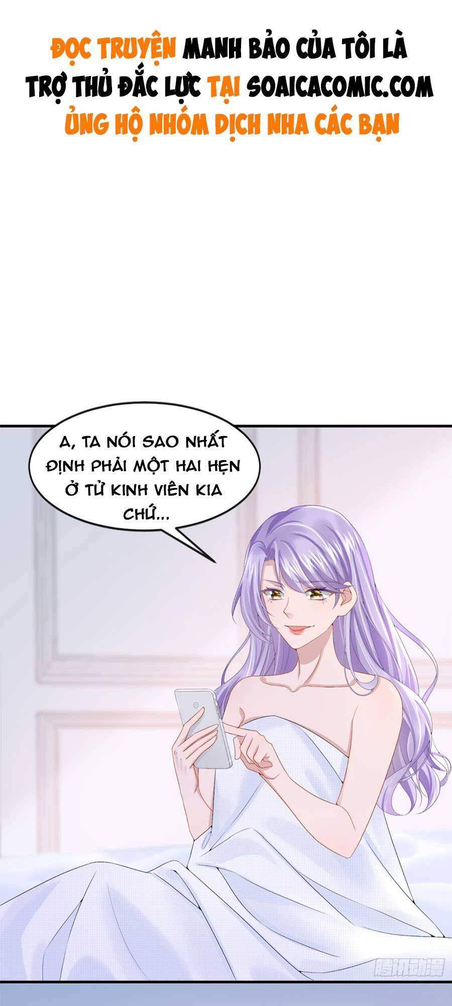 Manh Bảo Của Tôi Là Liêu Cơ Chapter 16 - 1