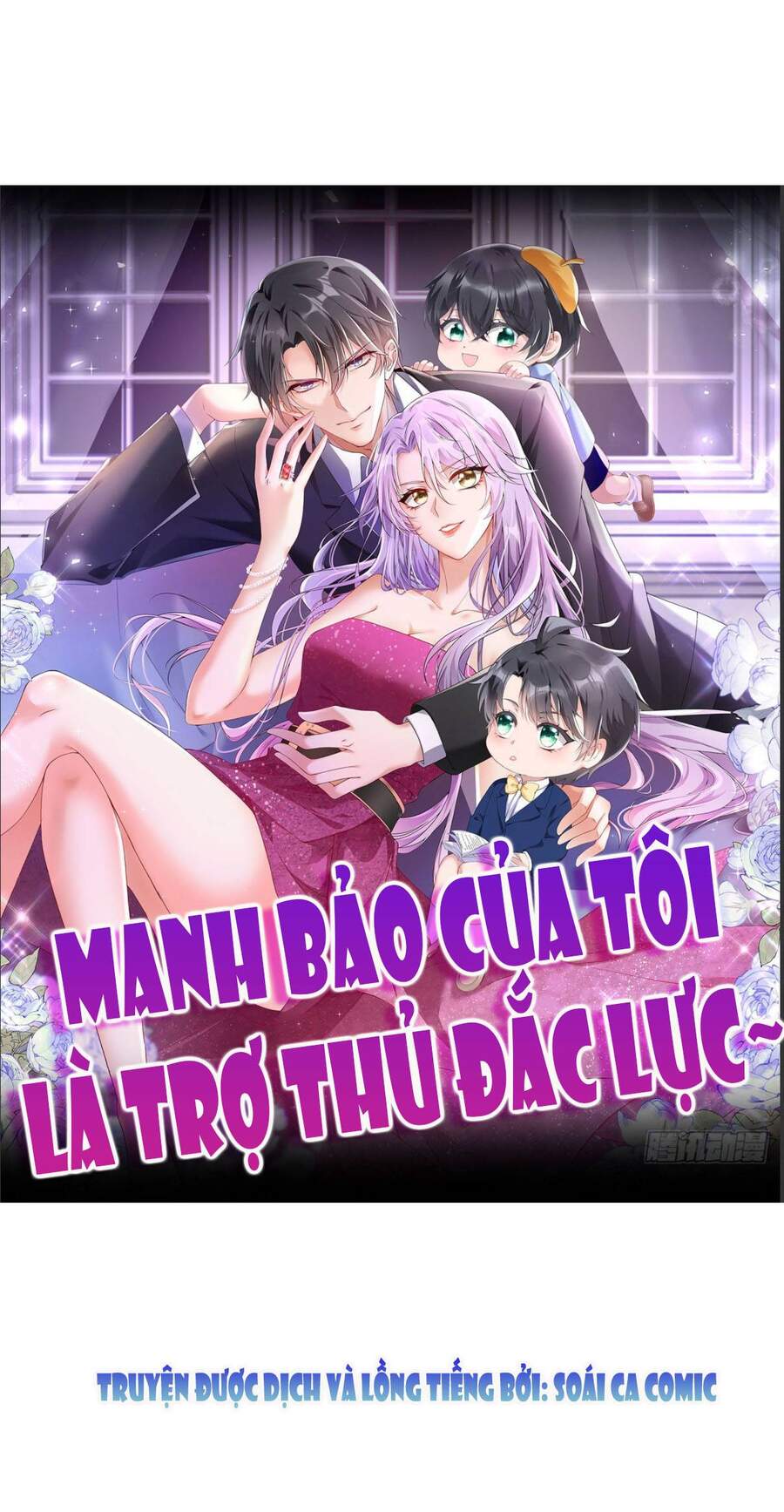 Manh Bảo Của Tôi Là Liêu Cơ Chapter 18 - 1