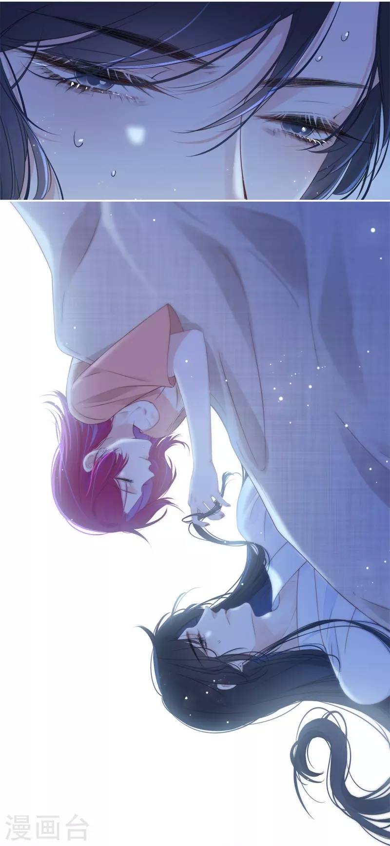 Kim Ốc Tàng Kiều Chapter 32 - 11