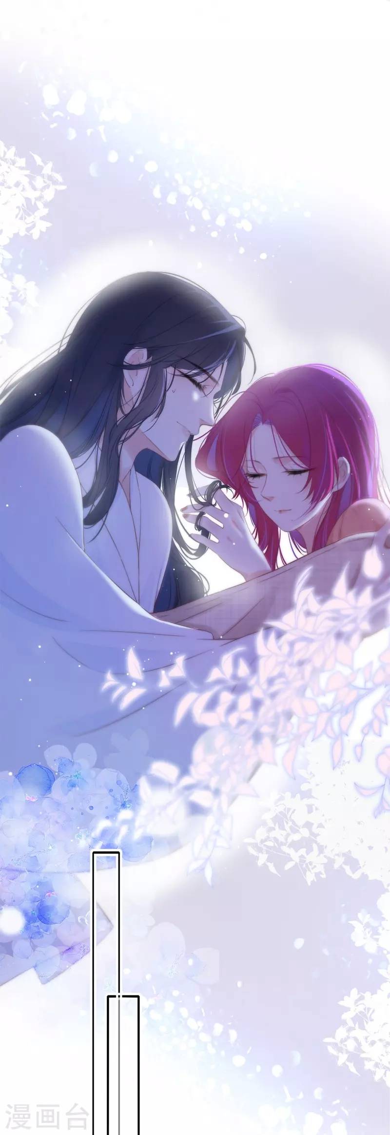 Kim Ốc Tàng Kiều Chapter 32 - 12