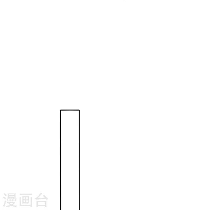 Kim Ốc Tàng Kiều Chapter 32 - 23