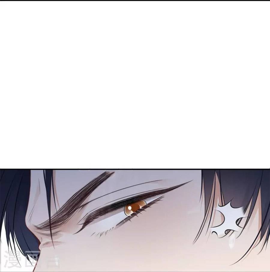 Kim Ốc Tàng Kiều Chapter 32 - 25