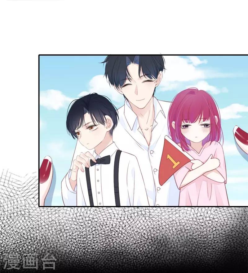 Kim Ốc Tàng Kiều Chapter 32 - 29