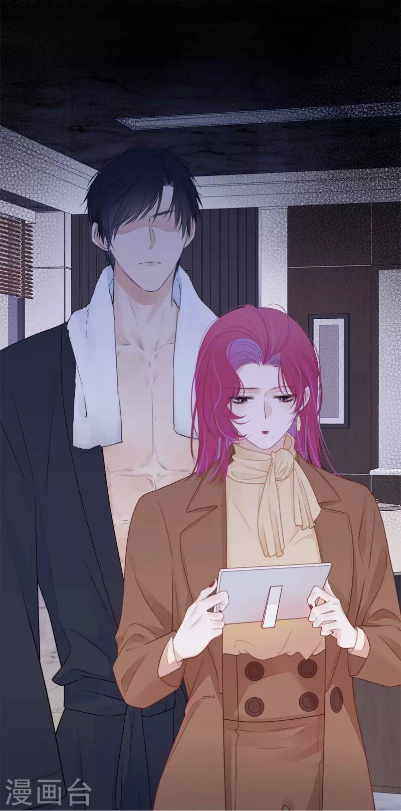 Kim Ốc Tàng Kiều Chapter 32 - 30