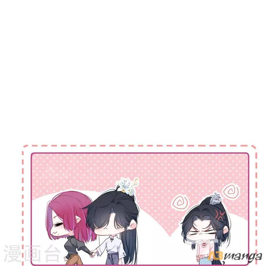 Kim Ốc Tàng Kiều Chapter 32 - 4