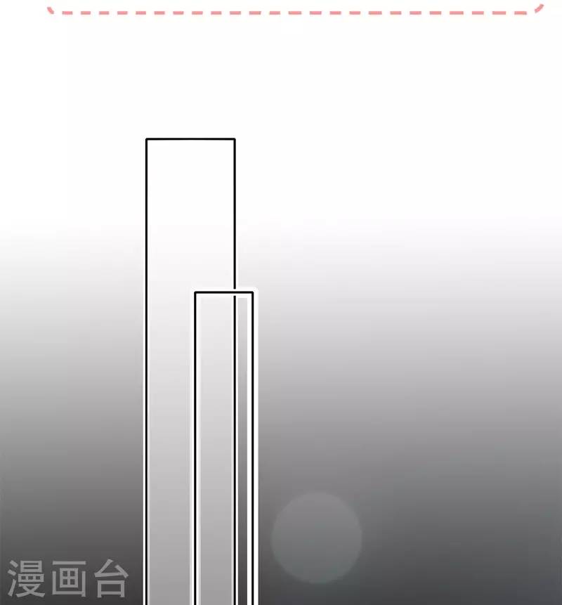 Kim Ốc Tàng Kiều Chapter 32 - 5