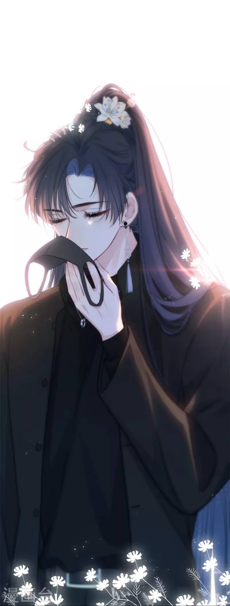 Kim Ốc Tàng Kiều Chapter 37 - 11