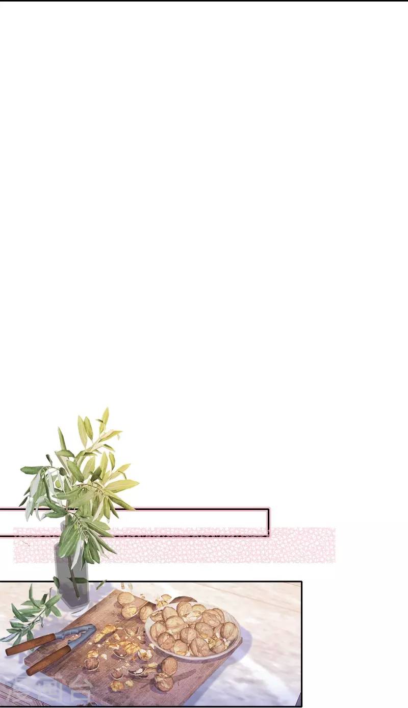 Kim Ốc Tàng Kiều Chapter 37 - 12