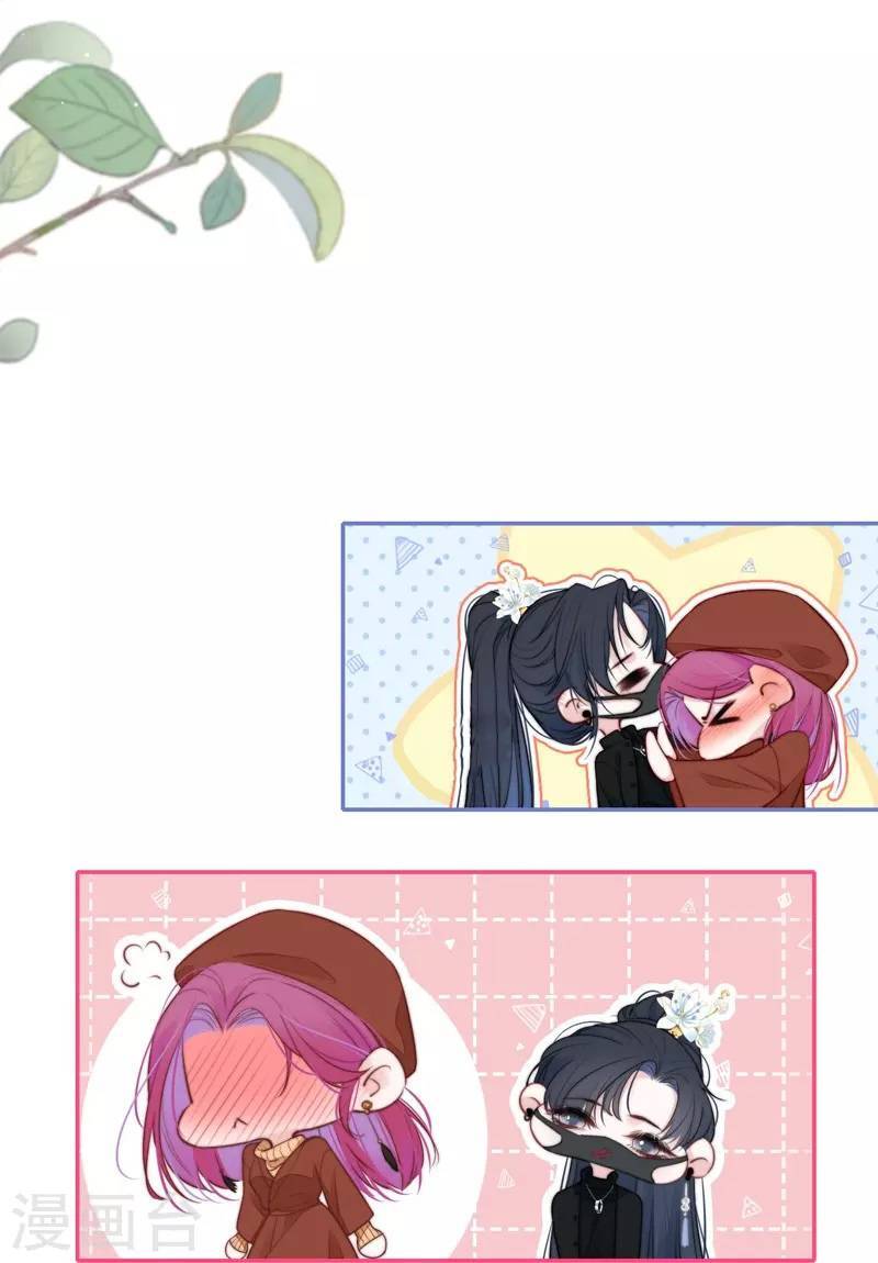 Kim Ốc Tàng Kiều Chapter 37 - 8