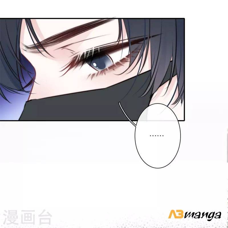 Kim Ốc Tàng Kiều Chapter 39 - 14