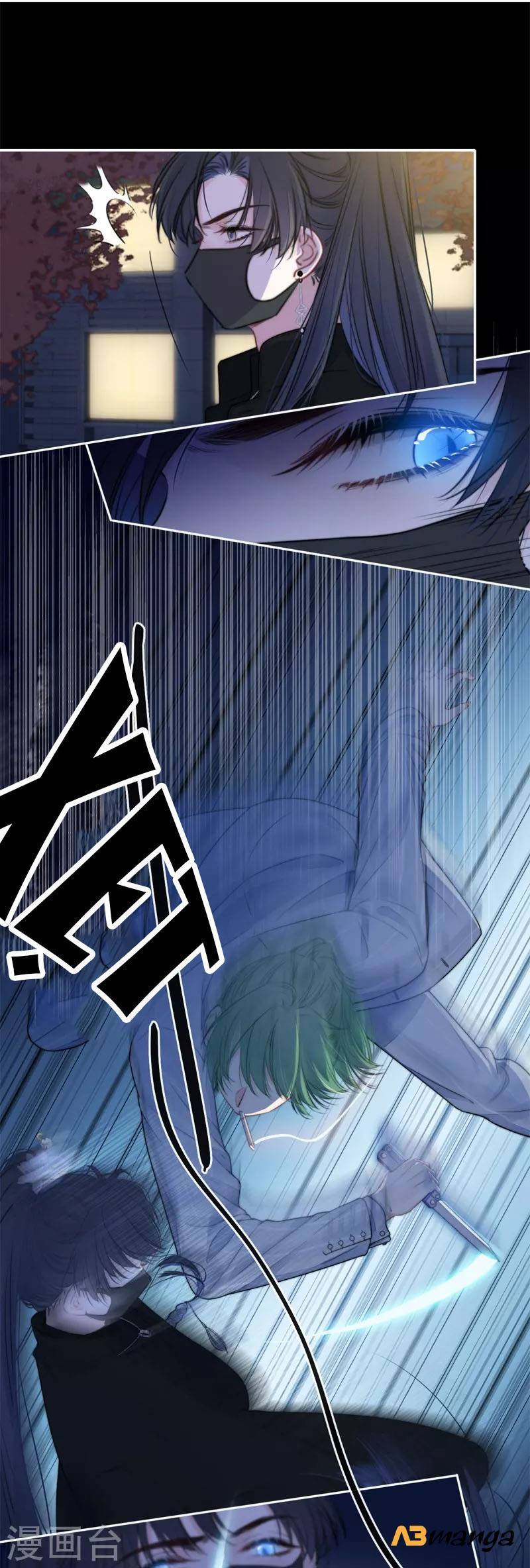 Kim Ốc Tàng Kiều Chapter 39 - 17