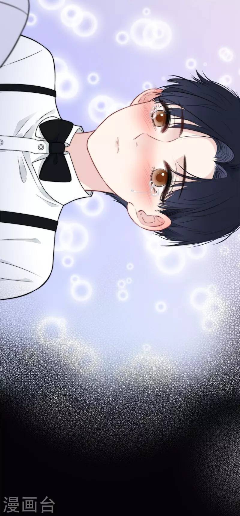 Kim Ốc Tàng Kiều Chapter 40.5 - 10