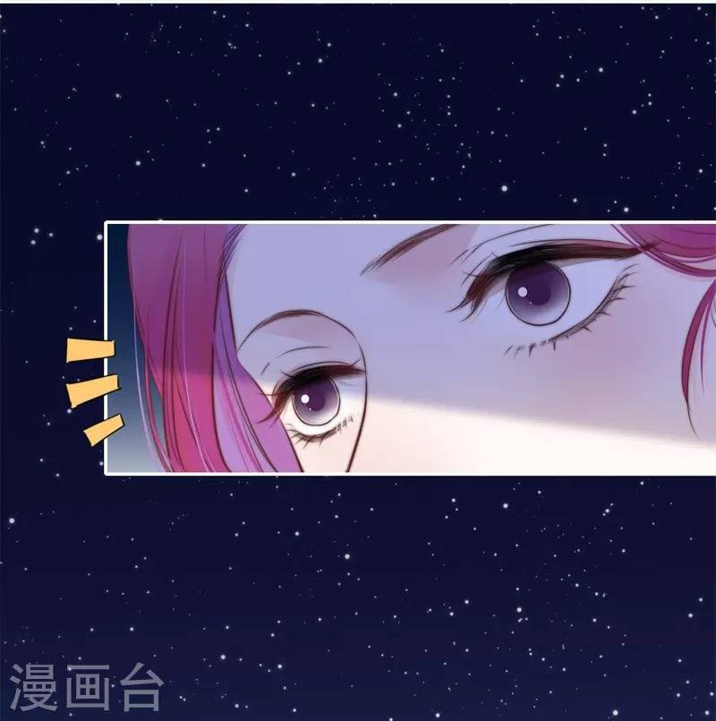 Kim Ốc Tàng Kiều Chapter 40.6 - 24