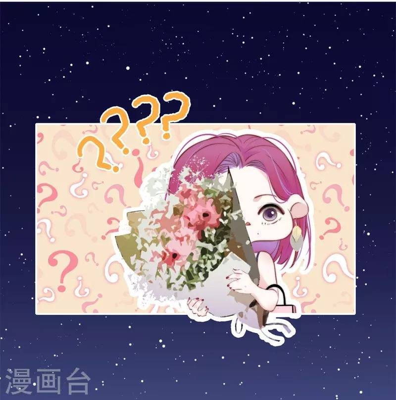 Kim Ốc Tàng Kiều Chapter 40.6 - 26