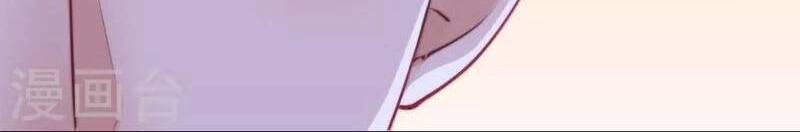 Kim Ốc Tàng Kiều Chapter 40.7 - 13