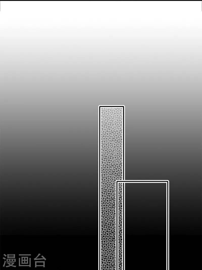 Kim Ốc Tàng Kiều Chapter 40.7 - 20