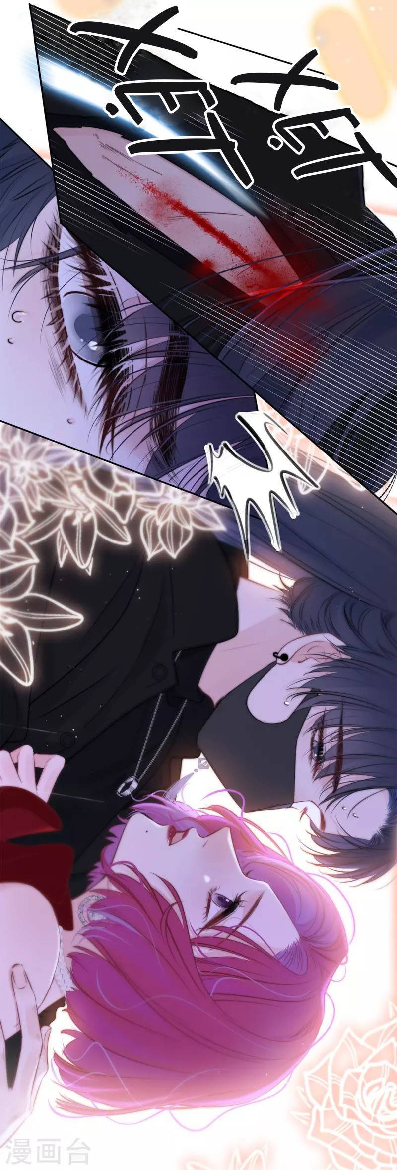 Kim Ốc Tàng Kiều Chapter 40 - 3