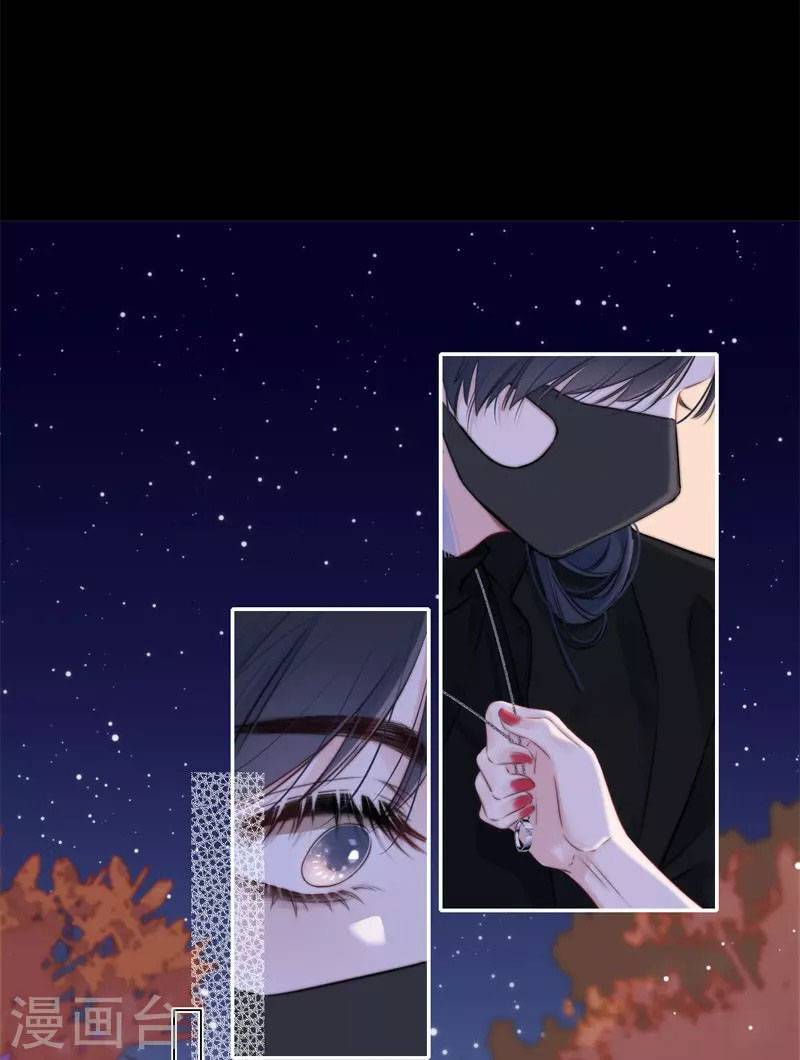 Kim Ốc Tàng Kiều Chapter 40 - 9