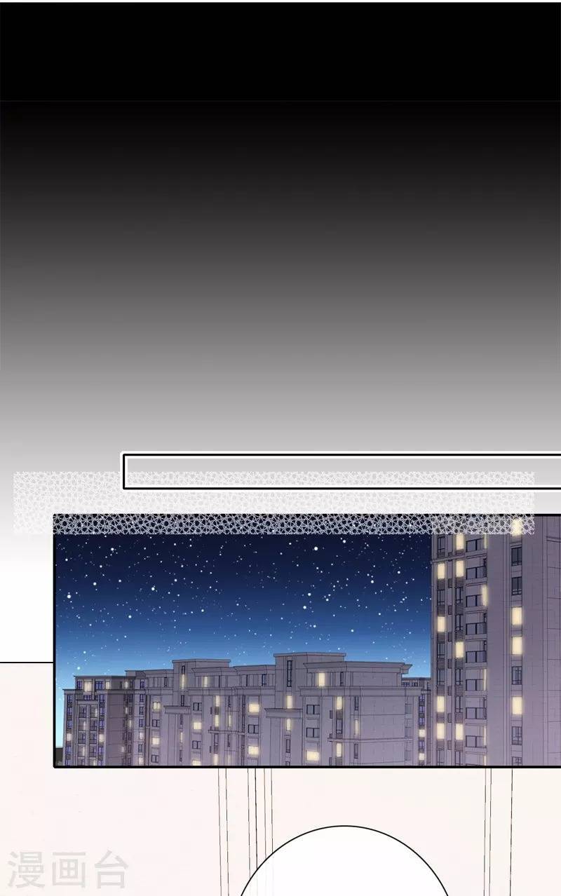 Kim Ốc Tàng Kiều Chapter 42 - 15