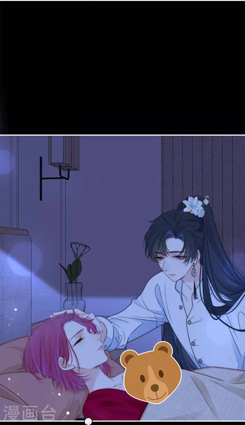 Kim Ốc Tàng Kiều Chapter 42 - 18