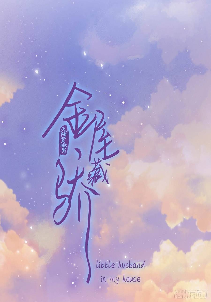 Kim Ốc Tàng Kiều Chapter 43 - 2